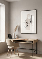 Allahu Akbar Canvas Frame Art