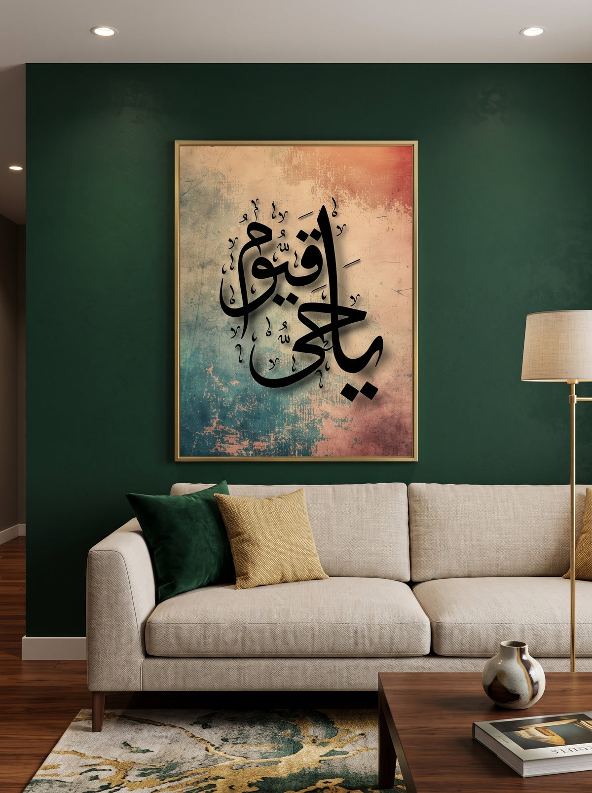 Ya Hayyu Ya Qayyum Canvas Frame Art