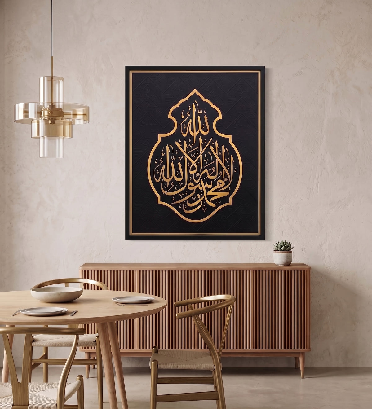 Kalima Tayyibah Embossed Wall Art