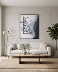 hasbunallahu wa ni'mal wakeel Canvas Frame Art