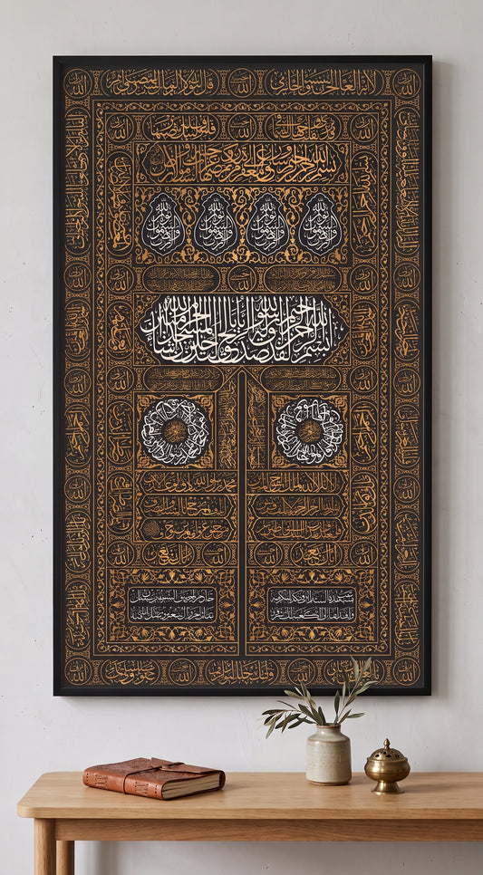 Qiswa