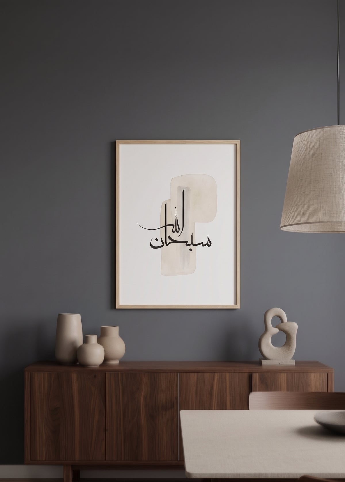 Subhanallah Canvas Frame Art