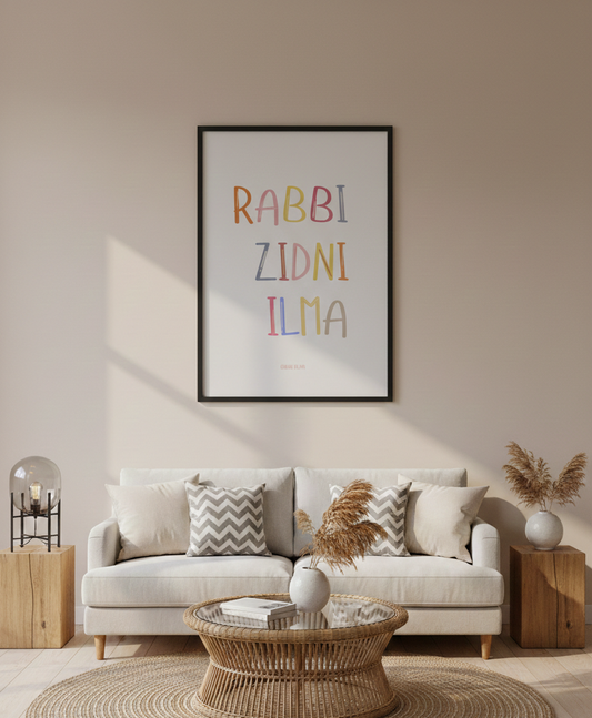 Rabb Zidni Ilma: A Playful Design