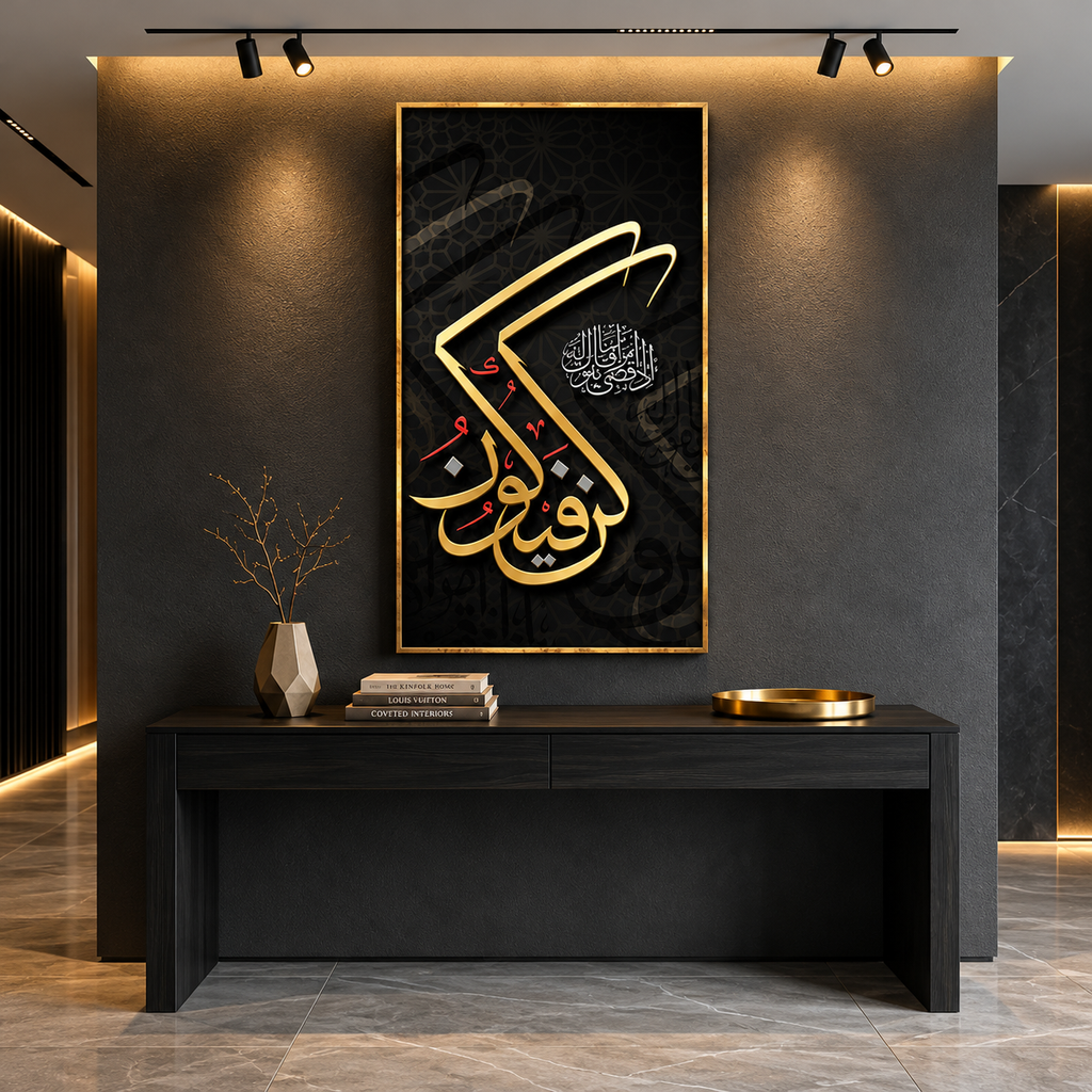 Kun Fayakun  كُنْ فَيَكُونُ — “Be, and it is.