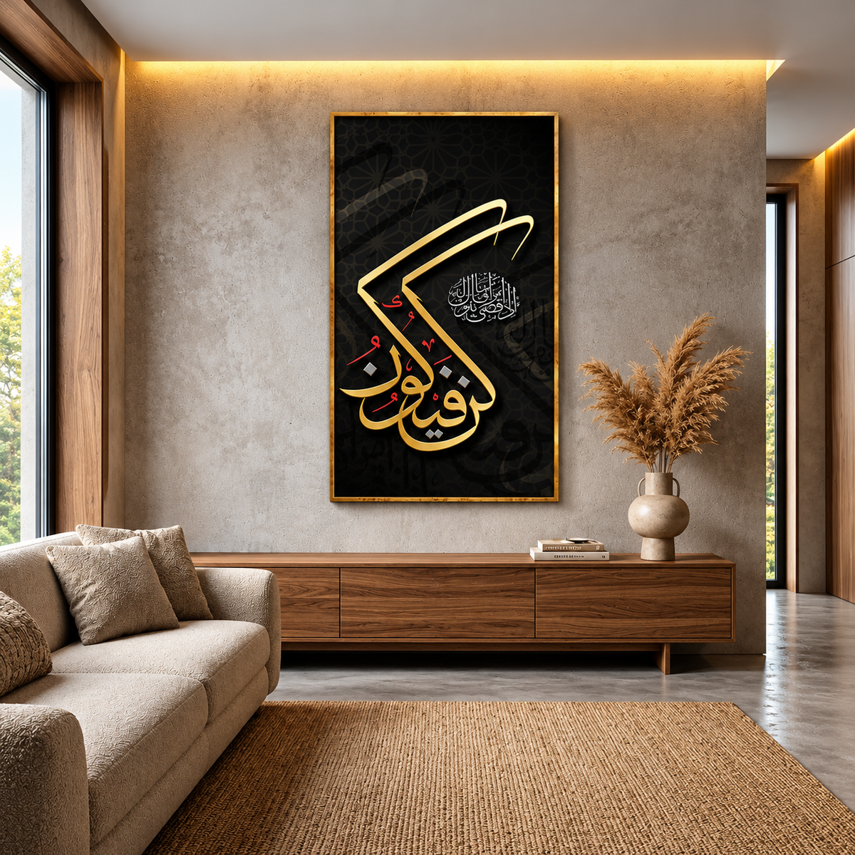 Kun Fayakun  كُنْ فَيَكُونُ — “Be, and it is.