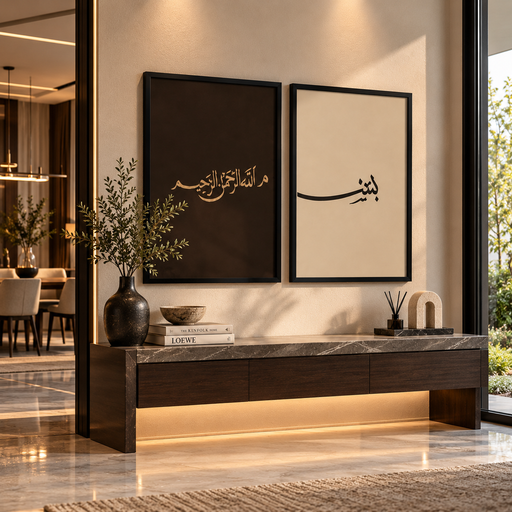 Bismillah Luxury Islamic Calligraphy Wall Art – Set of 2