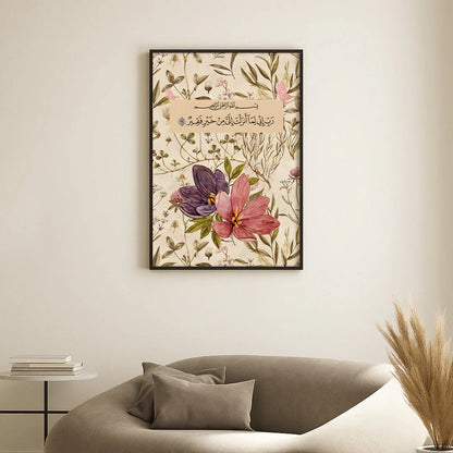 Khair Poster