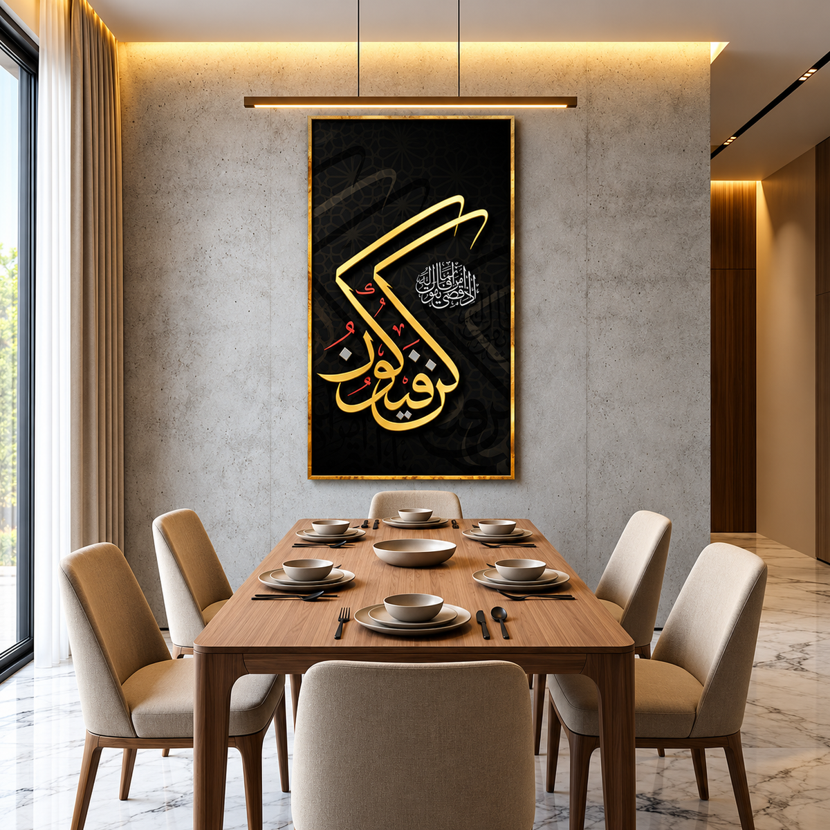 Kun Fayakun  كُنْ فَيَكُونُ — “Be, and it is.