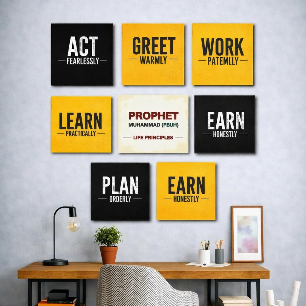 Islamic Motivational Quotes  (7 Panel) Wall Art