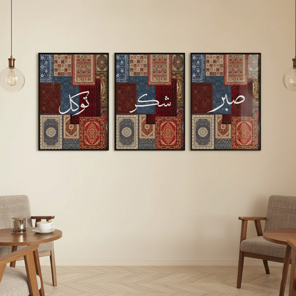 Sabar , Shukar  & Tawakal Calligraphy  | Islamic Wall Art