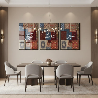 Sabar , Shukar  & Tawakal Calligraphy  | Islamic Wall Art