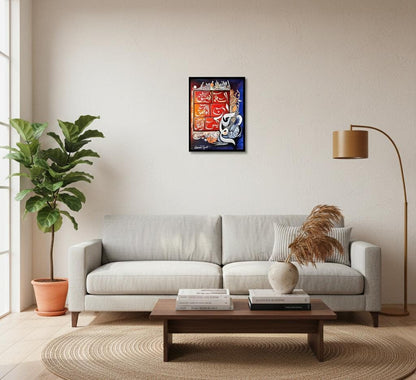 Looh E Qurani Canvas Frames | Wall Art