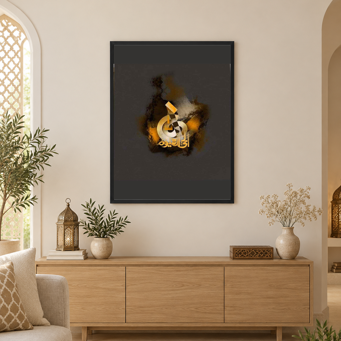 Al Hayy Al Qayyum, Canvas Printing - Islamic Wall Decor — square premium interior mockup, complete full frame visible with safe margin