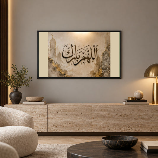 Allahumma Barik  calligraphy Wall Art Frame — square premium interior mockup, complete full frame visible with safe margin