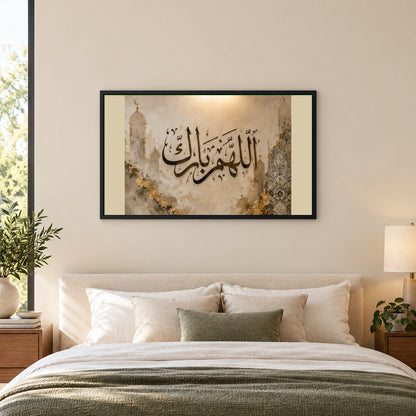 Allahumma Barik  calligraphy Wall Art Frame — square premium interior mockup, complete full frame visible with safe margin