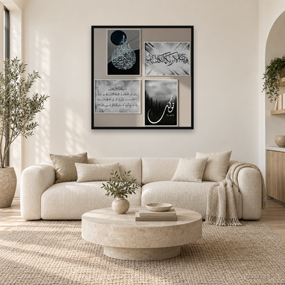 AYATUL KURSI BLACK – ISLAMIC WALL ART — square full-frame interior mockup 1