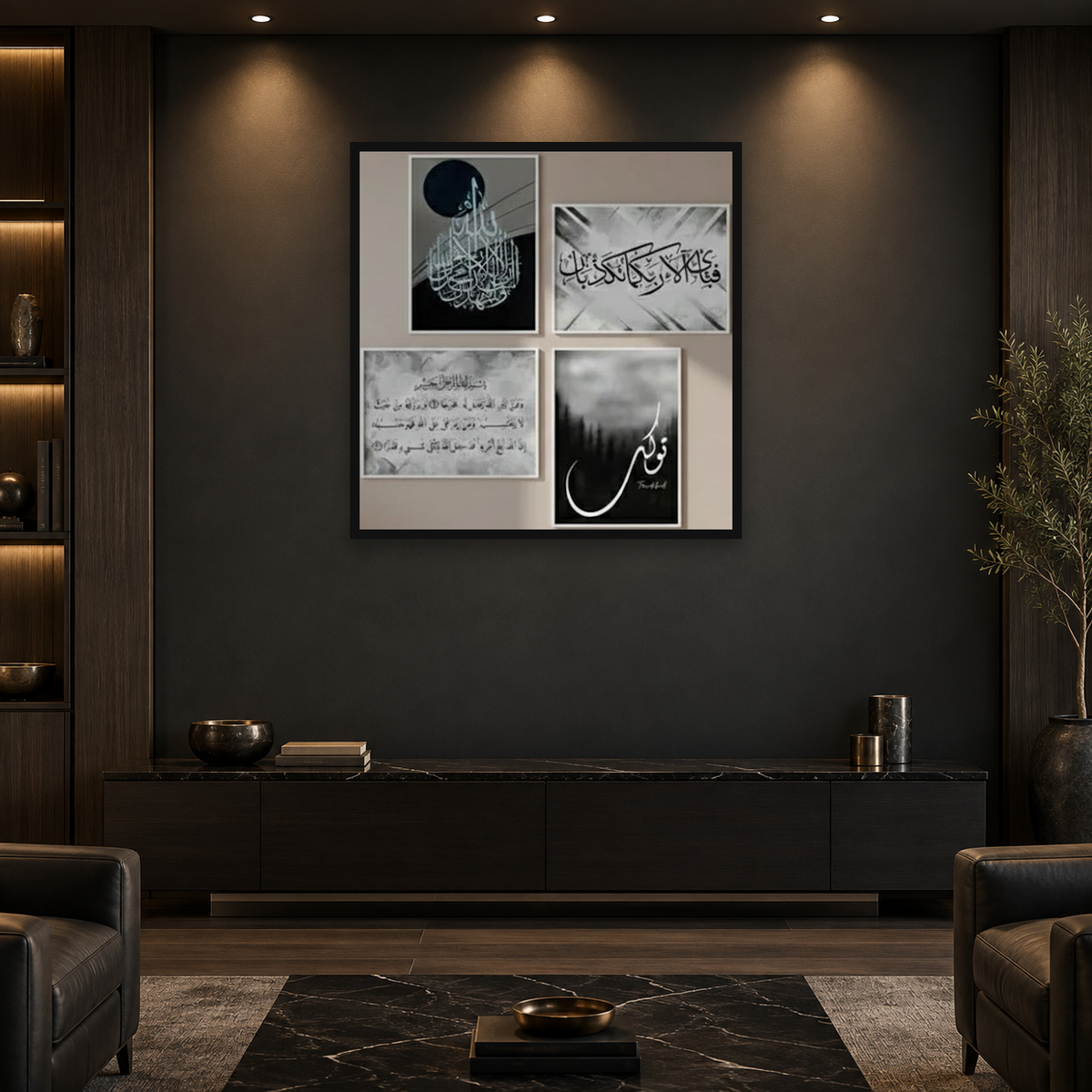 AYATUL KURSI BLACK – ISLAMIC WALL ART — square full-frame interior mockup 2