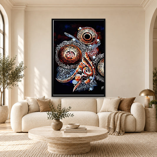 Ayatul Kursi Canvas Printing - Islamic Wall Art Decor — square premium interior mockup, complete full frame visible with safe margin