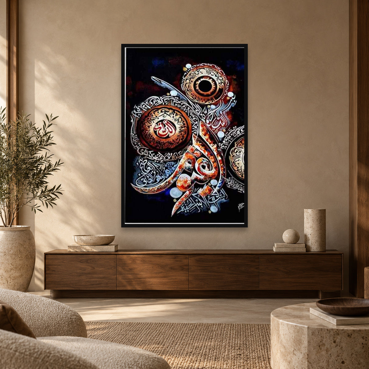 Ayatul Kursi Canvas Printing - Islamic Wall Art Decor — square premium interior mockup, complete full frame visible with safe margin