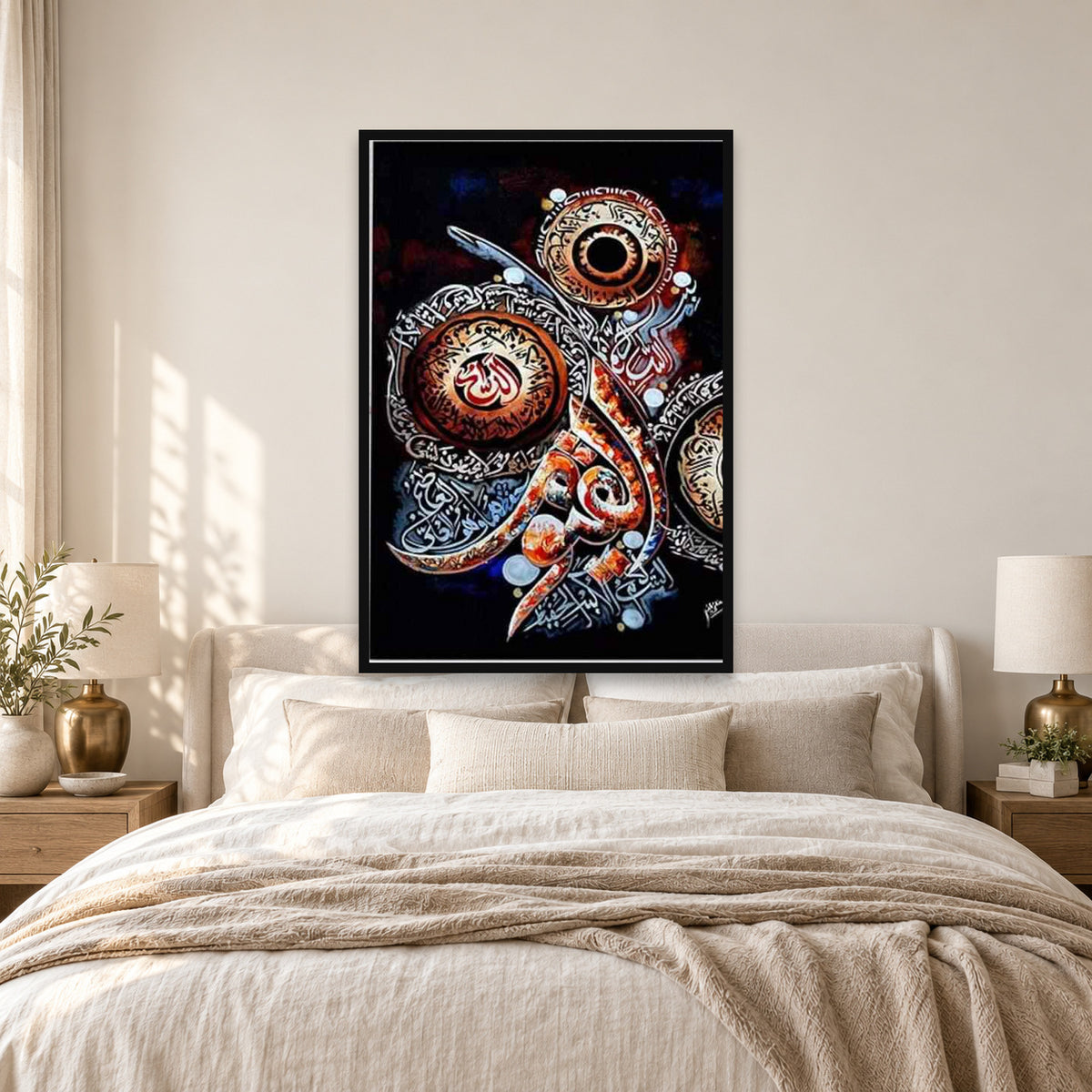 Ayatul Kursi Canvas Printing - Islamic Wall Art Decor — square premium interior mockup, complete full frame visible with safe margin