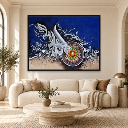 Ayatul Kursi - Islamic Wall Art | Modern Canvas Printing — square premium interior mockup, complete full frame visible with safe margin