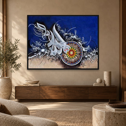 Ayatul Kursi - Islamic Wall Art | Modern Canvas Printing — square premium interior mockup, complete full frame visible with safe margin