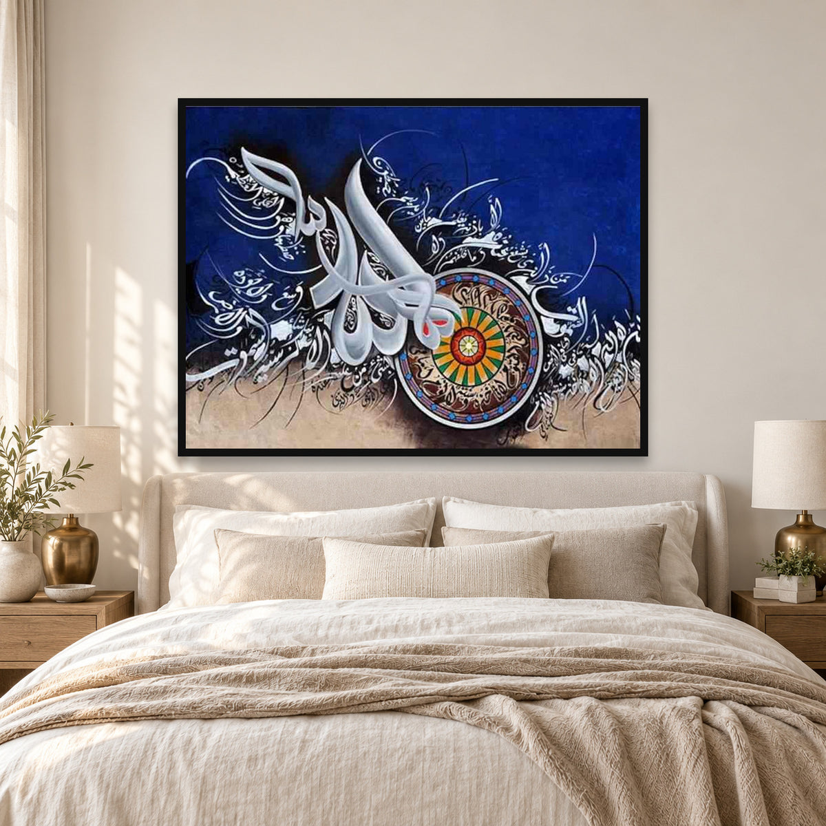 Ayatul Kursi - Islamic Wall Art | Modern Canvas Printing — square premium interior mockup, complete full frame visible with safe margin