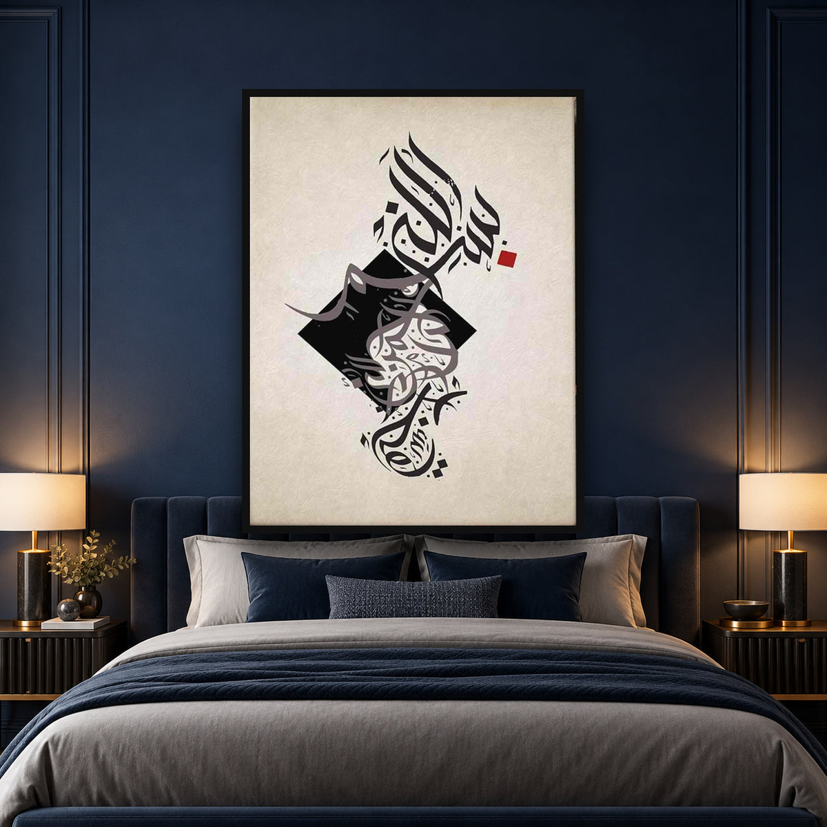 Basmala Modern Calligraphy - Canvas Printing Islamic Wall Art — square premium interior mockup, complete full frame visible with safe margin