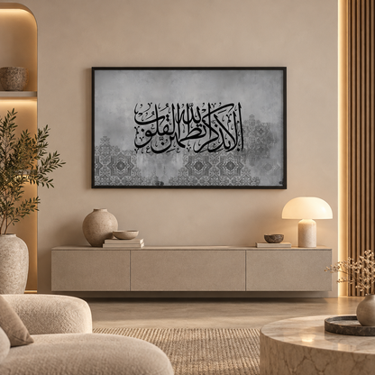 Divine Calm — square premium interior mockup 2, full frame visible