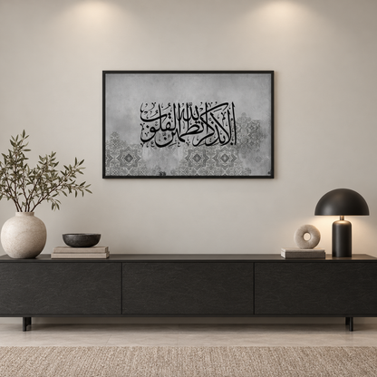 Divine Calm — square premium interior mockup 3, full frame visible