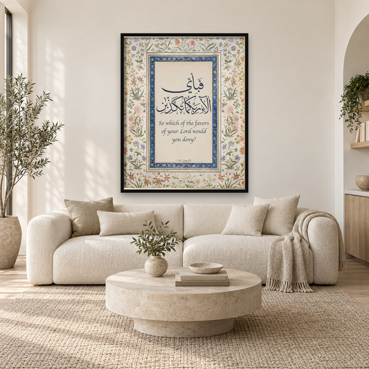 Divine Trust Frame — square full-frame interior mockup 1