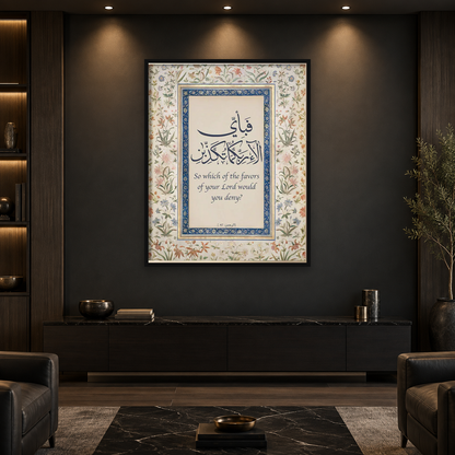 Divine Trust Frame — square full-frame interior mockup 2