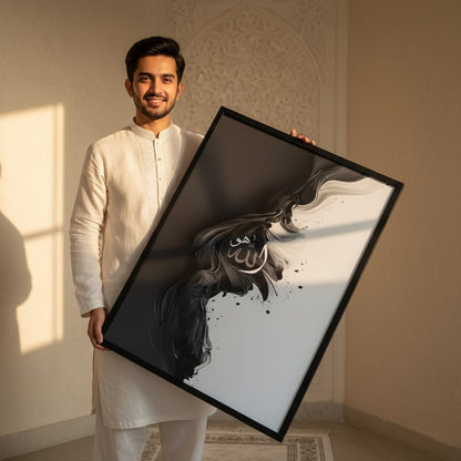 Allah | Black & White Canvas Art | Wall Art