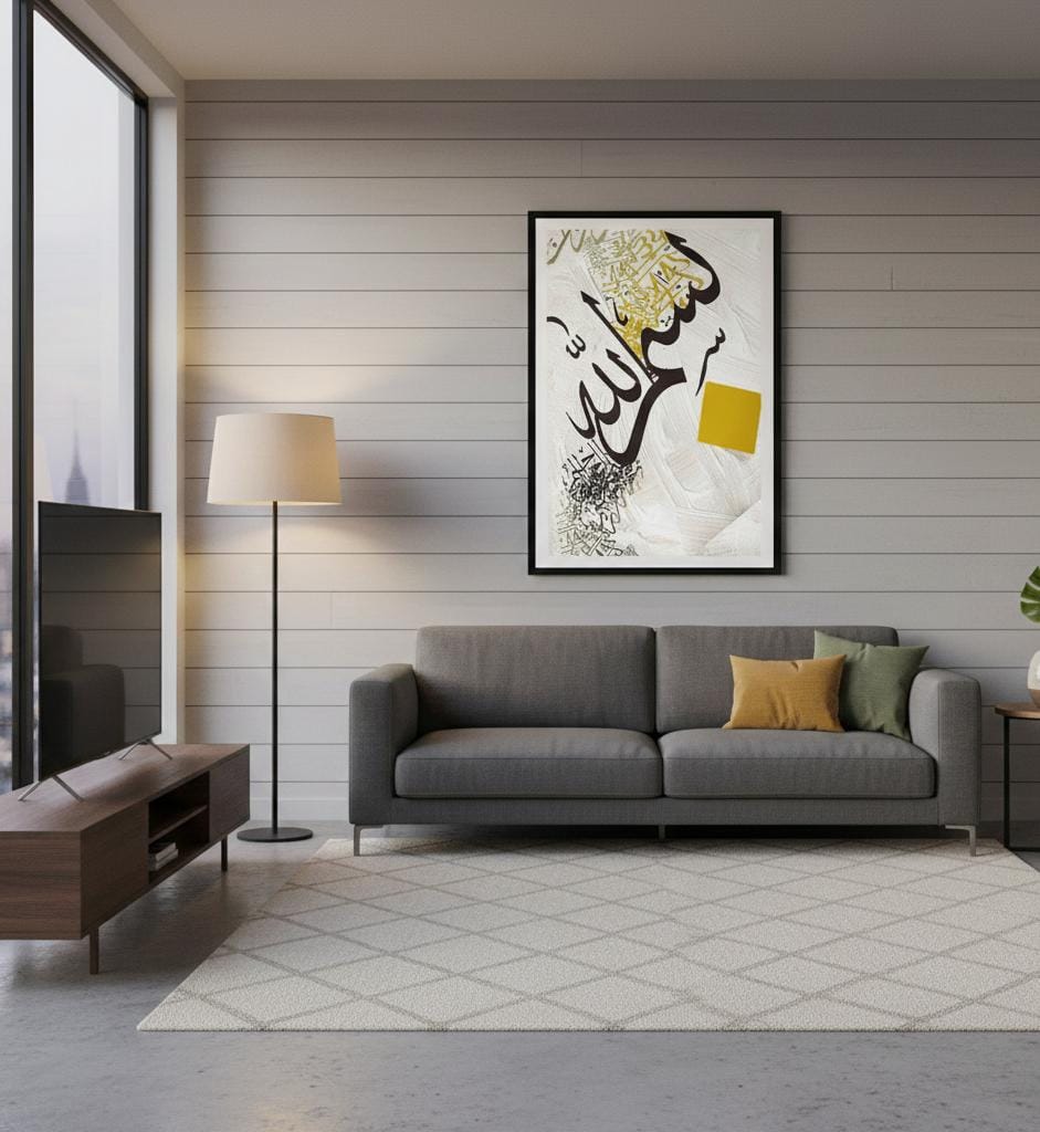 Bismillah Calligraphy | Wall Art