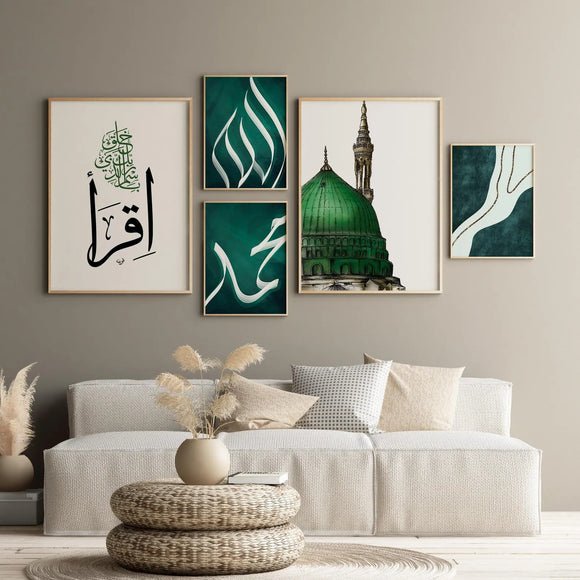 Calligraphy Islamic Wall Frame set