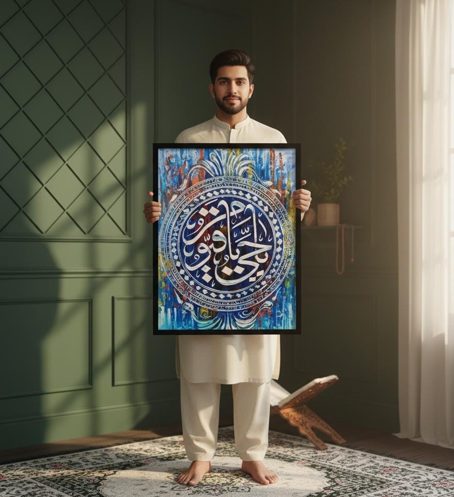 Islamic Arabic Calligraphy Canvas Frames | Wall Art