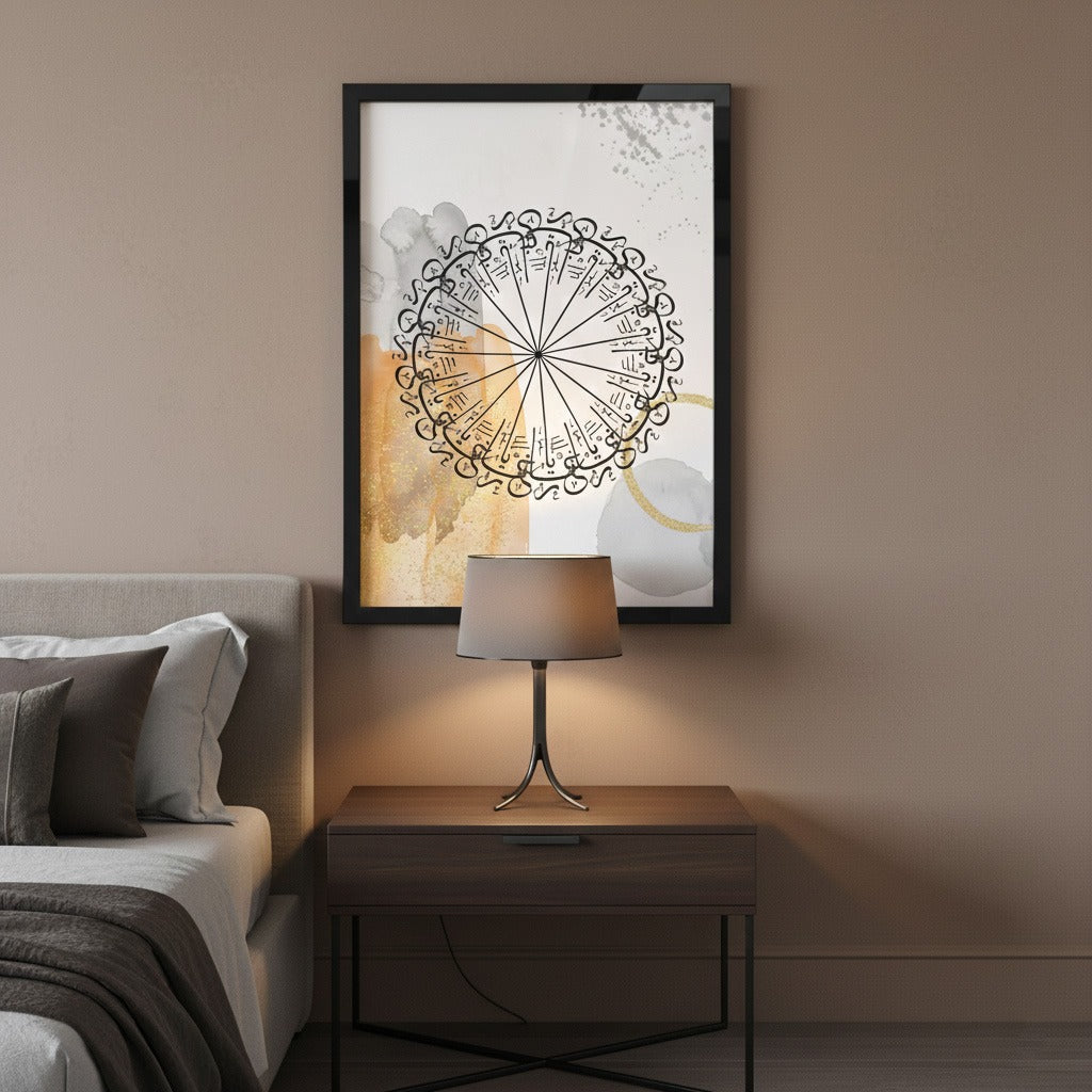 Islamic Wall Art: Arabic Calligraphy, 99 Names of Allah, Warm Tones