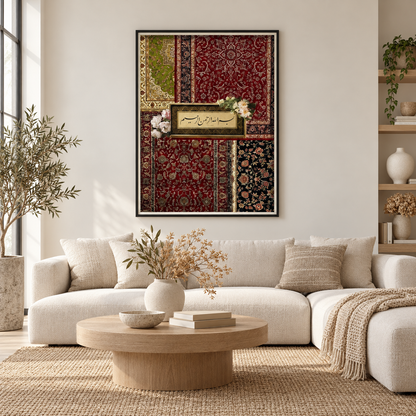 Graceful Beginning Frame — square premium interior mockup 2, full frame visible