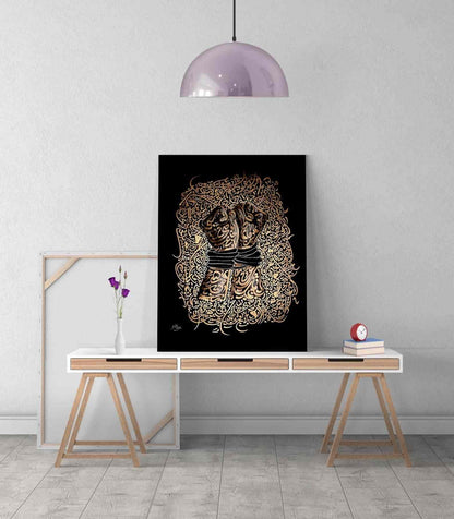 Freedom Themed Canvas Painting - Islamic Wall Art