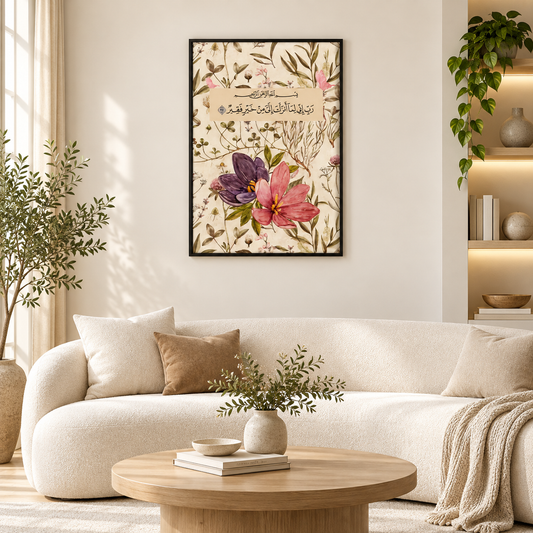 Khair Poster — square premium interior mockup 1, full frame visible