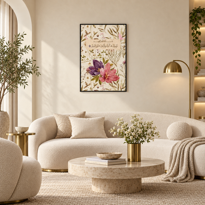 Khair Poster — square premium interior mockup 2, full frame visible