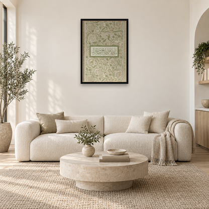 Sacred Obedience Frame — square full-frame interior mockup 1