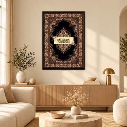 The Divine Threads - 03 — square premium interior mockup 1, full frame visible