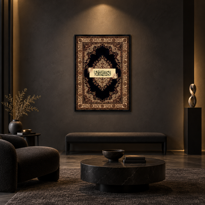 The Divine Threads - 03 — square premium interior mockup 3, full frame visible