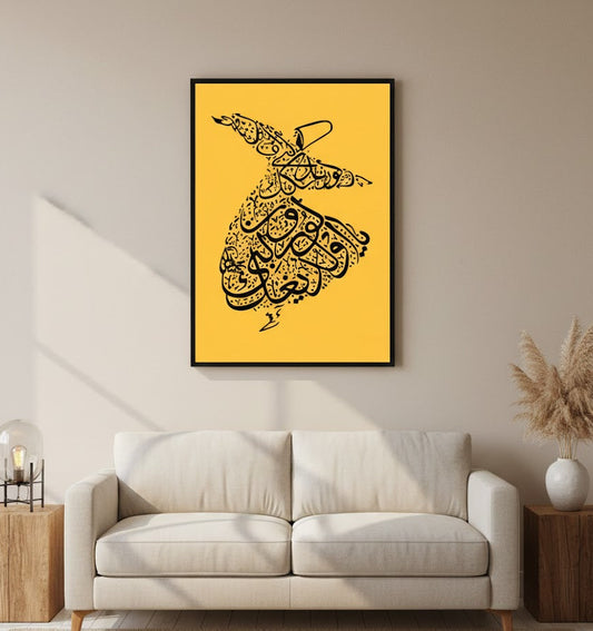 SUFI CALLIGRAPHY WALL HANGING – SUFISIM WALL ART