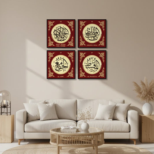 4 Names of Allah (4panel) Wall Art