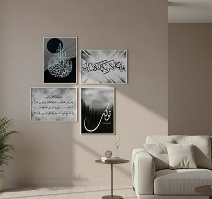 AYATUL KURSI BLACK – ISLAMIC WALL ART
