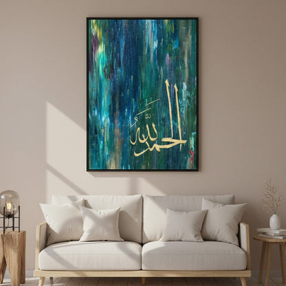 Allhumdulilah | Blue & Gold Premium Canvas | Wall Art
