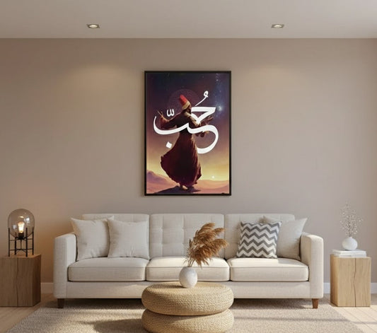 Islamic Dervish Canvas Frames | Wall Art
