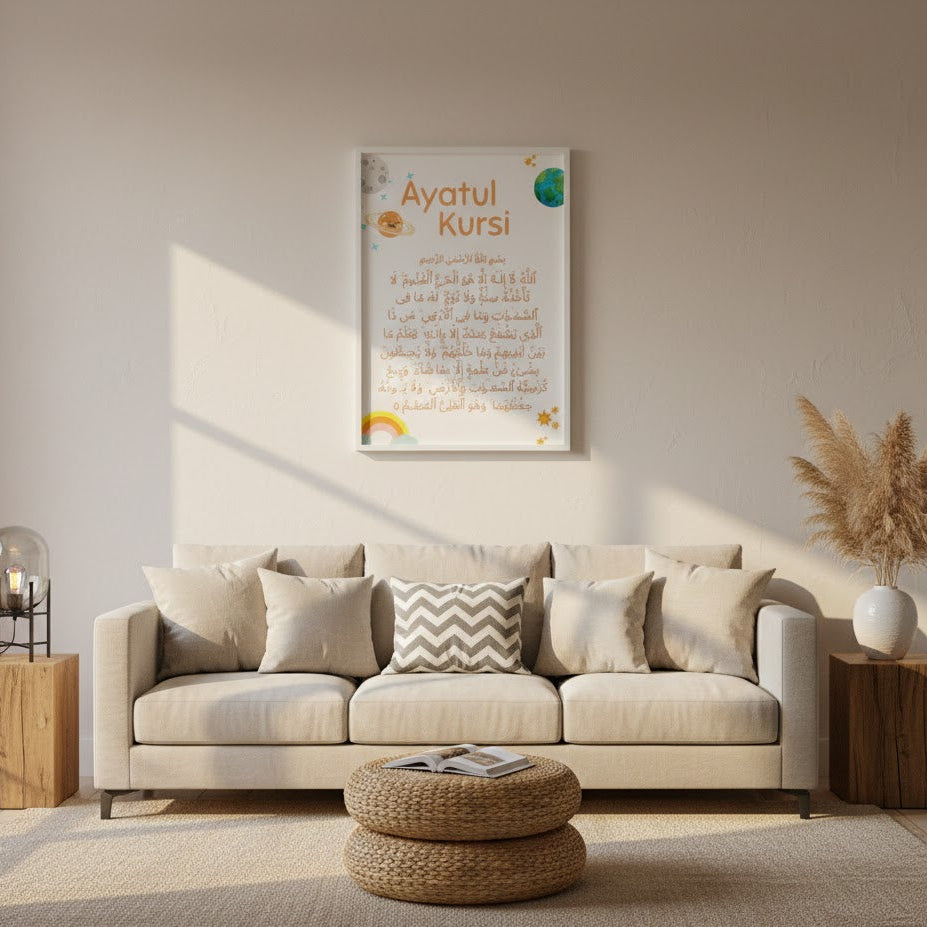 Ayatul Kursi: White Space Theme